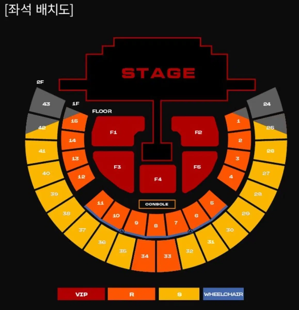 2NE1 콘서트 첫콘 2층 30구역 31구역 32구역 4자리 일괄 양도